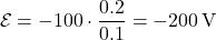 \[ \mathcal{E} = -100 \cdot \frac{0.2}{0.1} = -200 \, \text{V} \]