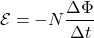 \[ \mathcal{E} = -N \frac{\Delta \Phi}{\Delta t} \]